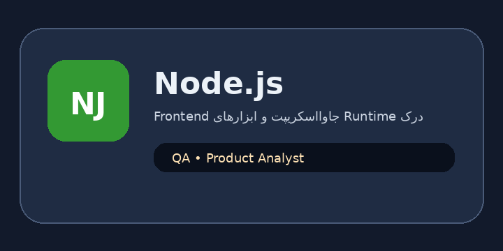 نشان تصویری Node.js